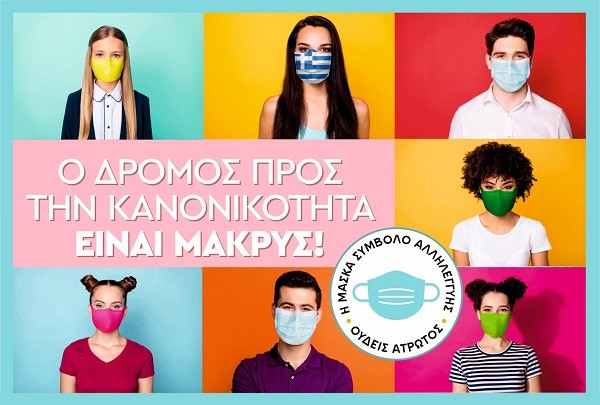 5 ΝΕΑ ΚΡΟΥΣΜΑΤΑ ΤΟΥ ΚΟΡΩΝΟΪΟΥ ΣΗΜΕΡΑ ΤΡΙΤΗ ΣΤΗ ΛΑΡΙΣΑ ...