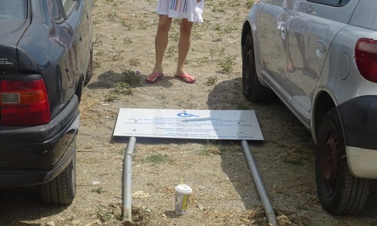 Η ΡΑΜΠΑ ΤΩΝ ΑμεΑ ΚΑΙ ΟΙ ΑΝΕΓΚΕΦΑΛΟΙ ΤΗΣ ΠΑΡΑΛΙΑΣ