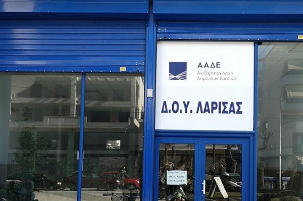 ΕΚΛΕΙΣΕ Η ΕΦΟΡΙΑ ΛΑΡΙΣΑΣ ΛΟΓΩ ΚΡΟΥΣΜΑΤΟΣ ΚΟΡΩΝΟΪΟΥ