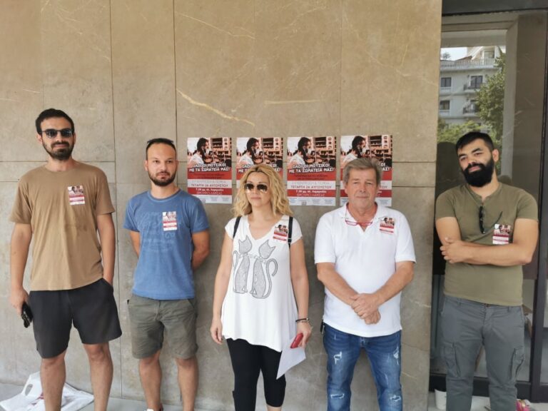 ΜΟΝΟΔΡΟΜΟΣ ΟΙ ΚΙΝΗΤΟΠΟΙΗΣΕΙΣ ΓΙΑ ΤΟΥΣ ΜΟΥΣΙΚΟΥΣ ΠΟΥ ΠΑΛΕΥΟΥΝ ΓΙΑ ΤΗΝ ΕΠΙΒΙΩΣΗ ΤΟΥΣ