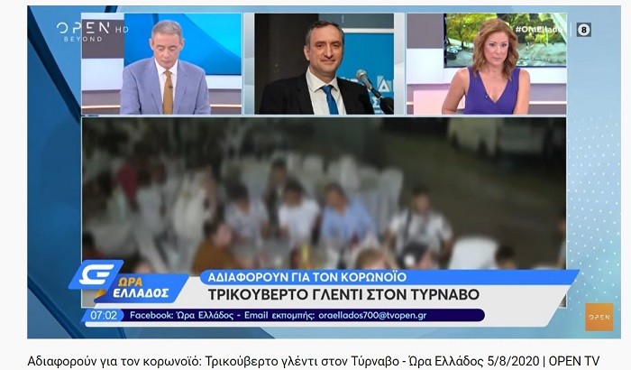 ΘΥΜΑ ΤΩΝ “ΚΟΡΑΚΙΩΝ” ΤΗΣ ΑΘΗΝΑΣ Ο ΤΥΡΝΑΒΟΣ ΚΑΙ ΕΠΙΧΕΙΡΗΣΕΙΣ ΤΟΥΣ (ΒΙΝΤΕΟ)