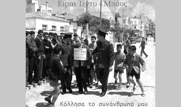 ΑΛΙΜΟΝΟ ΣΤΟΥΣ ΝΕΟΥΣ;