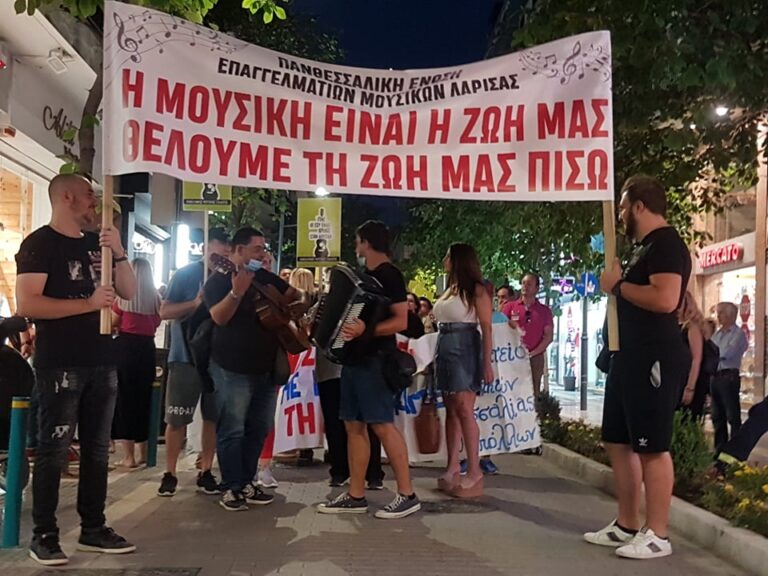 ΒΓΗΚΑΝ ΣΤΟΝ ΔΡΟΜΟ ΓΙΑ ΤΗΝ ΕΠΙΒΙΩΣΗ ΤΟΥΣ