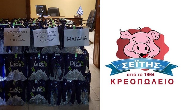 ΕΥΧΑΡΙΣΤΗΡΙΟ ΓΙΑ ΤΗΝ ΠΡΟΣΦΟΡΑ ΕΜΦΙΑΛΩΜΕΝΟΥ ΝΕΡΟΥ