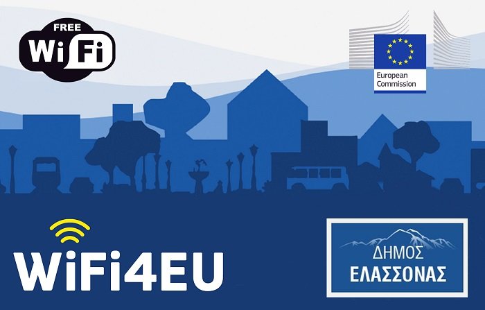 ΔΩΡΕΑΝ ΑΣΥΡΜΑΤΟ ΙΝΤΕΡΝΕΤ ΣΕ 11 ΚΕΝΤΡΙΚΑ ΣΗΜΕΙΑ ΣΤΗΝ ΕΛΑΣΣΟΝΑ