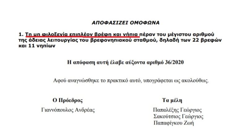 ΜΑΣ ΒΛΕΠΟΥΝ…