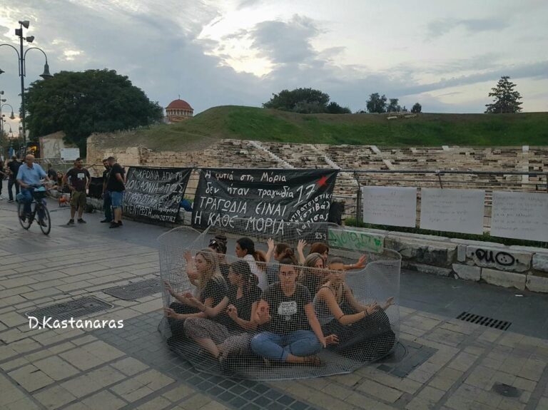 ΜΗΝΥΜΑΤΑ ΑΛΛΗΛΕΓΓΥΗΣ ΑΠΟ ΤΗ ΛΑΡΙΣΑ ΓΙΑ ΤΟΥΣ ΕΓΚΛΩΒΙΣΜΕΝΟΥΣ ΤΗΣ ΜΟΡΙΑΣ (ΦΩΤΟ)