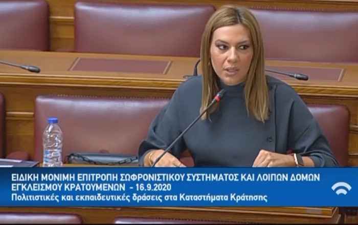 ΣΤΕΛΛΑ ΜΠΙΖΙΟΥ: Η ΕΚΠΑΙΔΕΥΣΗ ΚΑΙ Η ΕΠΙΜΟΡΦΩΣΗ ΤΩΝ ΚΡΑΤΟΥΜΕΝΩΝ ΒΑΣΙΚΟΣ ΣΤΟΧΟΣ ΚΑΘΕ ΣΥΓΧΡΟΝΗΣ ΠΟΛΙΤΕΙΑΣ