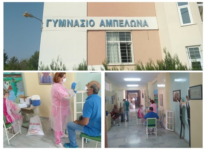 ΕΥΧΑΡΙΣΤΗΡΙΟ ΤΟΥ ΣΥΛΛΟΓΟΥ ΓΟΝΕΩΝ ΚΑΙ ΚΗΔΕΜΟΝΩΝ ΜΑΘΗΤΩΝ ΤΟΥ ΓΥΜΝΑΣΙΟΥ ΑΜΠΕΛΩΝΑ