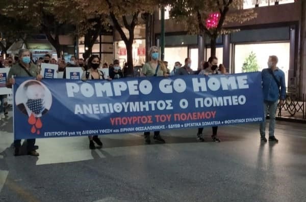 ΕΚΛ: ΚΑΜΙΑ ΑΣΦΑΛΕΙΑ ΔΕΝ ΥΠΑΡΧΕΙ ΓΙΑ ΤΟΝ ΛΑΟ ΑΠΟ ΤΗΝ ΜΕΤΑΤΡΟΠΗ ΤΗΣ ΧΩΡΑΣ ΜΑΣ ΣΕ ΟΡΜΗΤΗΡΙΟ ΤΩΝ ΑΜΕΡΙΚΑΝΟΝΑΤΟΪΚΩΝ ΦΟΝΙΑΔΩΝ