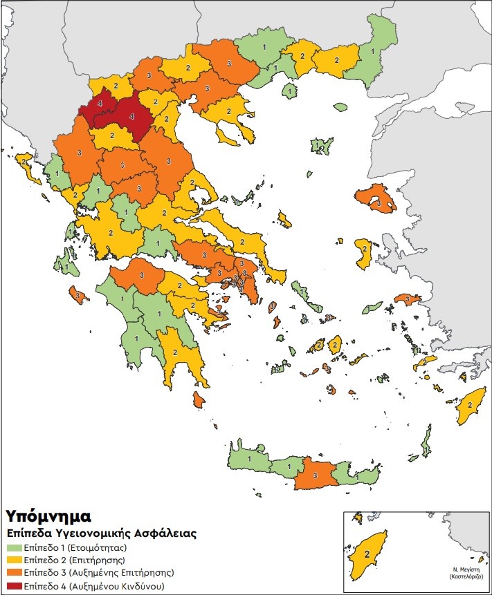 ΤΑ ΜΕΤΡΑ ΠΟΥ ΘΑ ΙΣΧΥΟΥΝ ΣΤΗΝ Π.Ε. ΛΑΡΙΣΑΣ ΑΠΟ ΤΗΝ ΠΑΡΑΣΚΕΥΗ ΠΟΥ ΜΠΑΙΝΕΙ ΣΕ ΠΟΡΤΟΚΑΛΙ ΣΥΝΑΓΕΡΜΟ