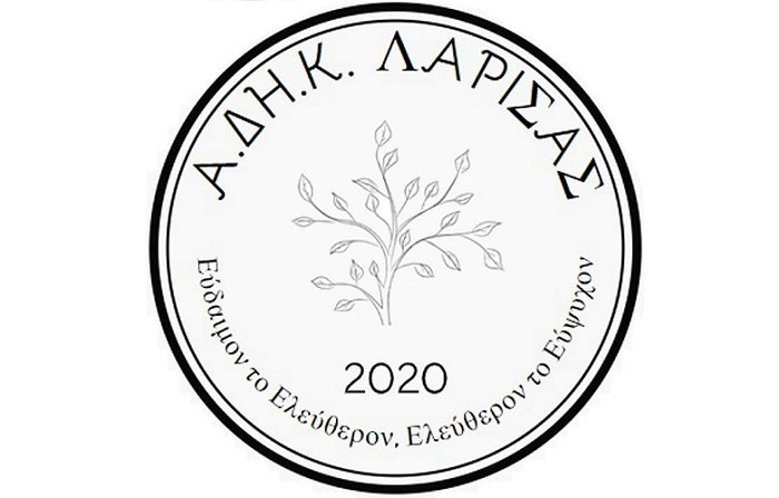 ΔΕΝ ΤΡΟΜΟΚΡΑΤΟΥΜΑΣΤΕ. ΔΕΝ ΠΑΡΑΙΤΟΥΜΑΣΤΕ
