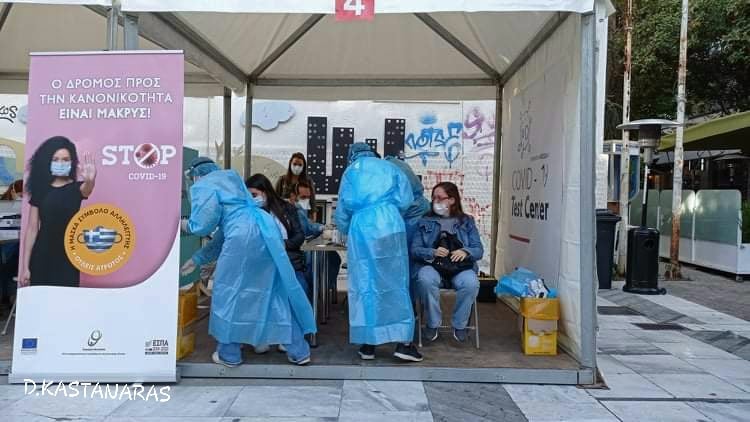 12 ΘΕΤΙΚΑ ΑΠΟΤΕΛΕΣΜΑΤΑ ΣΕ ΣΥΝΟΛΟ 511 ΔΕΙΓΜΑΤΩΝ ΕΔΩΣΑΝ ΤΑ RAPID TESTS ΣΤΗ ΛΑΡΙΣΑ (ΦΩΤΟ)