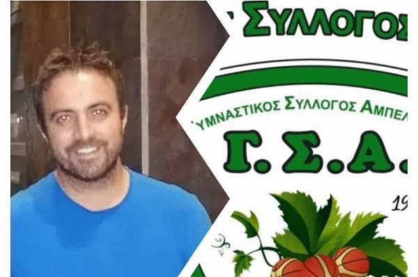 ΓΣΑ: ΤΕΛΕΥΤΑΙΑ ΦΟΡΑ ΥΠΟΨΗΦΙΟΣ ΣΤΙΣ ΕΚΛΟΓΕΣ ΤΟΥ ΜΑΪΟΥ 2021 Ο ΣΤ. ΚΩΤΟΥΛΑΣ