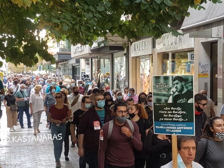 ΑΝΤΙΦΑΣΙΣΤΙΚΗ ΣΥΓΚΕΝΤΡΩΣΗ ΚΑΙ ΠΟΡΕΙΑ ΤΟΥ ΕΡΓΑΤΙΚΟΥ ΚΕΝΤΡΟΥ ΣΤΗ ΛΑΡΙΣΑ (ΦΩΤΟ – ΒΙΝΤΕΟ)