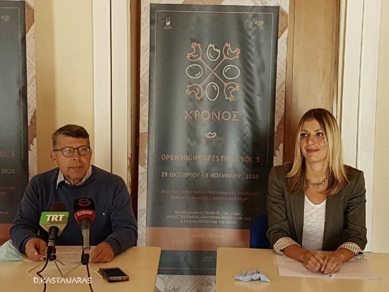 ΜΕ ΘΕΜΑ ΤΟΝ ΧΡΟΝΟ ΞΕΚΙΝΑ ΣΤΗ ΛΑΡΙΣΑ ΤΟ 5ο ΦΕΣΤΙΒΑΛ OPEN NIGHTS