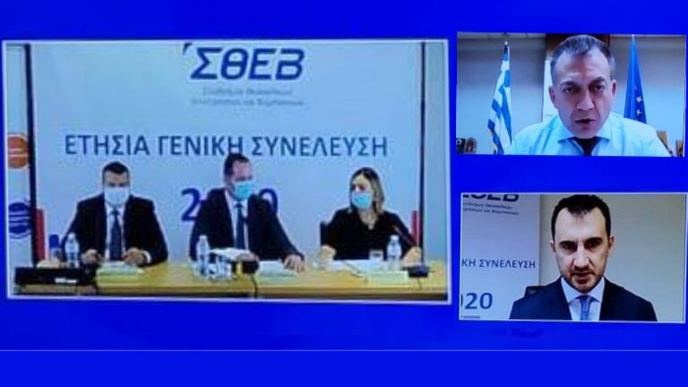 ΜΗΝΥΜΑΤΑ ΣΤΗΡΙΞΗΣ ΤΗΣ ΕΠΙΧΕΙΡΗΜΑΤΙΚΟΤΗΤΑΣ ΣΤΙΣ ΔΙΑΔΙΚΤΥΑΚΕΣ ΣΥΝΕΛΕΥΣΕΙΣ ΤΟΥ ΣΘΕΒ