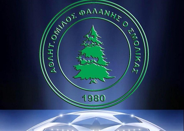 ΕΥΧΑΡΙΣΤΗΡΙΟ ΤΟΥ ΣΜΟΛΙΚΑ ΦΑΛΑΝΗΣ ΣΤΟΝ ΔΗΜΑΡΧΟ ΤΥΡΝΑΒΟΥ ΣΤ. ΤΣΙΚΡΙΤΣΗ