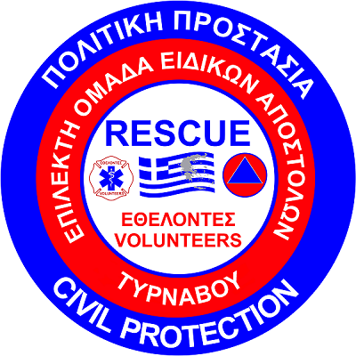 ΕΘΕΛΟΝΤΙΚΗ ΑΙΜΟΔΟΣΙΑ ΤΗΣ ΕΠ.ΟΜ.Ε.Α. ΣΤΟΝ ΤΥΡΝΑΒΟ