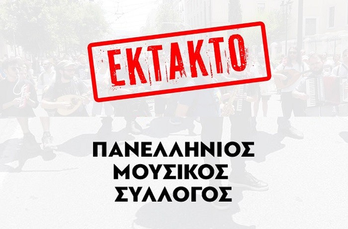 ΜΑΖΙ ΕΙΜΑΣΤΕ ΔΥΝΑΤΟΙ ΚΑΙ ΣΤΙΣ ΝΕΕΣ ΔΥΣΚΟΛΙΕΣ!