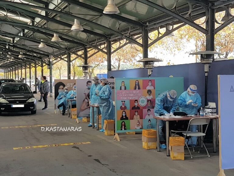 ΚΟΡΩΝΟΪΟΣ: 34 ΘΕΤΙΚΑ ΔΕΙΓΜΑΤΑ ΣΤΑ 595 RAPID TESTS ΠΟΥ ΕΓΙΝΑΝ ΣΗΜΕΡΑ ΣΤΗ ΛΑΡΙΣΑ