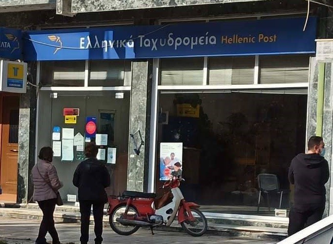 ΕΛΤΑ: Και αυτόν τον μήνα οι λογαριασμοί θα βρίσκονται στο ΚΑΠΗ του Αμπελώνα