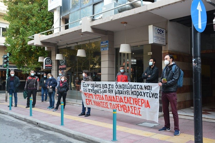 ΑΠΕΡΓΙΑΚΕΣ ΔΡΑΣΕΙΣ ΣΤΗΝ ΠΕΡΙΦΕΡΕΙΑΚΗ ΔΙΕΥΘΥΝΣΗ ΕΚΠΑΙΔΕΥΣΗΣ ΚΑΙ ΤΟ ΔΗΜΑΡΧΕΙΟ ΛΑΡΙΣΑΣ (ΦΩΤΟ)