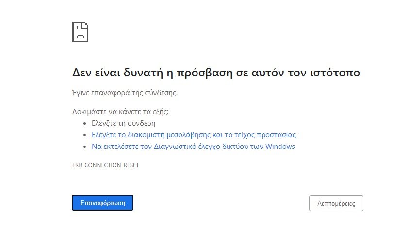 2η ΜΕΡΑ ΝΤΡΟΠΗΣ ΓΙΑ ΤΗΝ ΤΗΛΕΚΠΑΙΔΕΥΣΗ ΤΟΥ ΥΠΟΥΡΓΕΙΟΥ ΠΑΙΔΕΙΑΣ