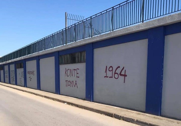 ΙΣΩΣ ΣΒΗΣΤΟΥΝ ΚΑΙ ΤΑ ΣΥΝΘΗΜΑΤΑ ΤΩΝ ΒΑΝΔΑΛΩΝ ΤΩΡΑ ΠΟΥ ΤΟ ΓΗΠΕΔΟ ΤΟ ΧΡΗΣΙΜΟΠΟΙΕΙ Η ΑΕΛ…