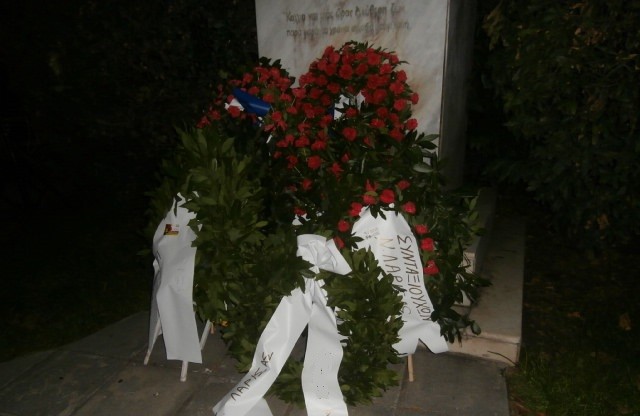 ΜΕ ΚΑΤΑΘΕΣΕΙΣ ΣΤΕΦΑΝΩΝ Ο ΕΟΡΤΑΣΜΟΣ ΤΟΥ ΠΟΛΥΤΕΧΝΕΙΟΥ ΣΤΗ ΛΑΡΙΣΑ