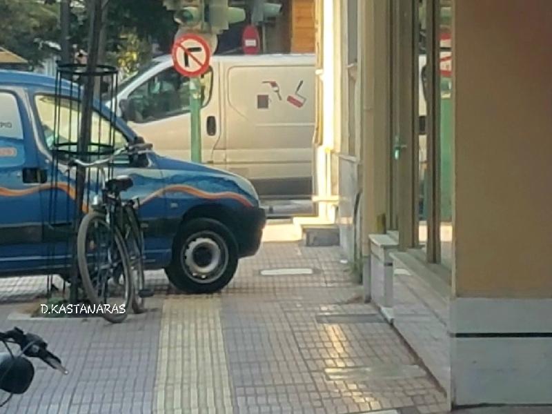 ΣΤΡΑΒΑ – ΑΝΑΠΟΔΑ ΚΑΙ ΑΛΛΑ ΣΤΗΝ ΛΑΡΙΣΑ (ΠΡΩΙΝΗ ΒΟΛΤΑ)