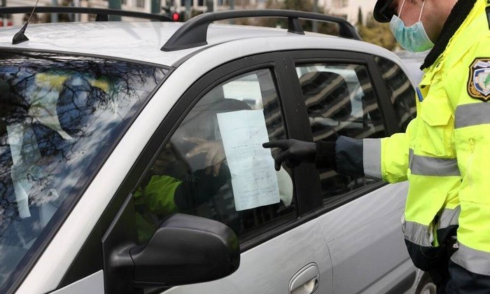 ΤΑ ΠΡΟΣΤΙΜΑ ΓΙΑ ΠΑΡΑΒΑΣΕΙΣ ΔΙΑΤΑΞΕΩΝ ΤΟΥ LOCKDOWN