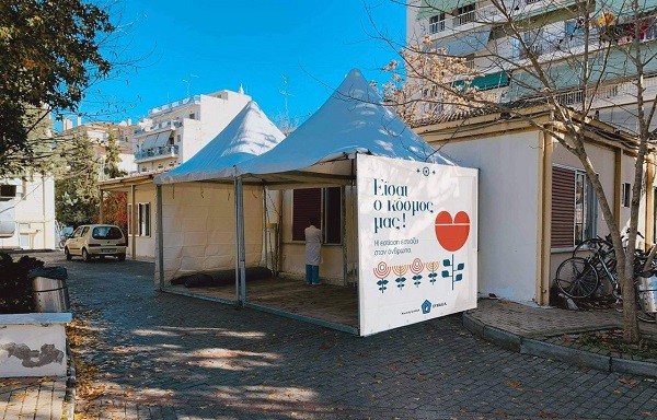 ΠΡΟΣΦΟΡΑ ΤΟΥ ΣΙΚΑΕΛ ΣΤΟ ΓΕΝΙΚΟ ΝΟΣΟΚΟΜΕΙΟ ΛΑΡΙΣΑΣ