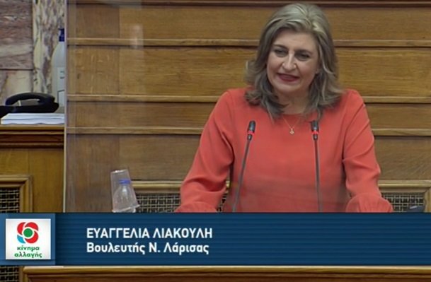 Ε. Λιακούλη: Τα ΕΛΤΑ σε διαρκή κρίση, με την Κυβέρνηση μόνιμα αμέτοχη