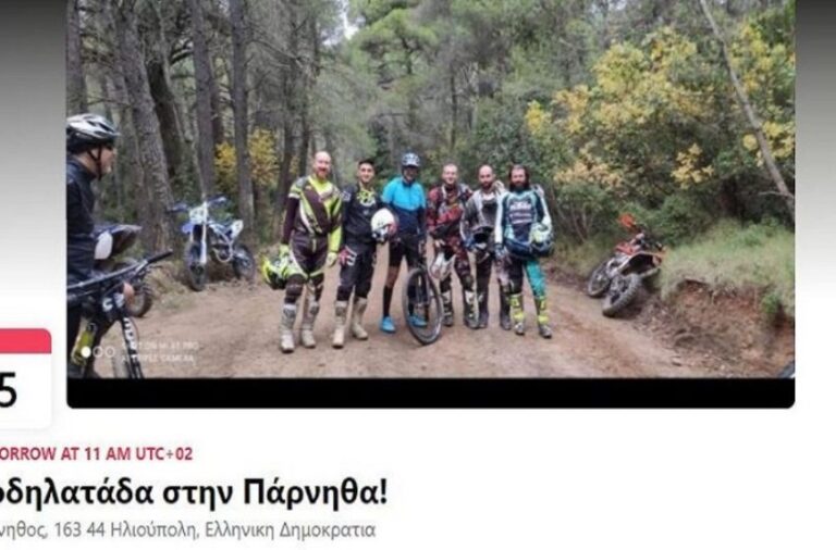 15.500 ΑΤΟΜΑ ΕΤΟΙΜΑΖΟΝΤΑΙ ΓΙΑ ΠΕΡΠΑΤΗΜΑ ΣΤΗΝ ΠΑΡΝΗΘΑ ΤΡΟΛΑΡΟΝΤΑΣ ΤΟΝ ΠΡΩΘΥΠΟΥΡΓΟ