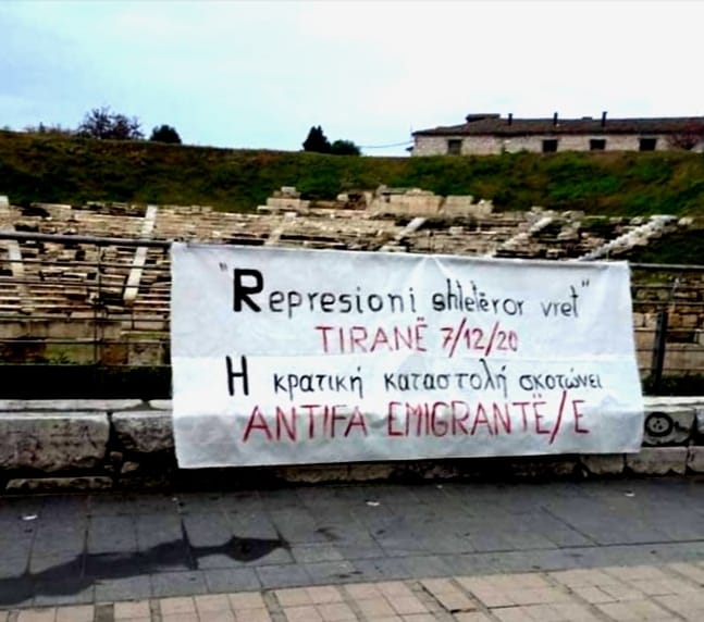 ΠΑΡΕΜΒΑΣΗ ΣΤΟ Α’ ΑΡΧΑΙΟ ΘΕΑΤΡΟ ΛΑΡΙΣΑΣ ΓΙΑ ΤΗ ΔΟΛΟΦΟΝΙΑ 25ΧΡΟΝΟΥ ΔΙΑΔΗΛΩΤΗ ΣΤΗΝ ΑΛΒΑΝΙΑ