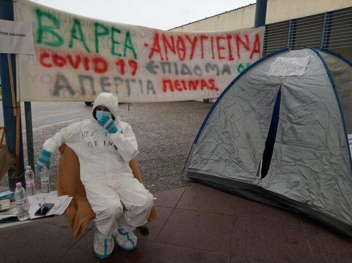 ΦΟΥΝΤΩΝΕΙ ΤΟ ΚΙΝΗΜΑ ΣΤΗΡΙΞΗΣ ΣΤΟΝ ΑΠΕΡΓΟ ΠΕΙΝΑΣ Λ. ΤΣΑΠΑΛΗ