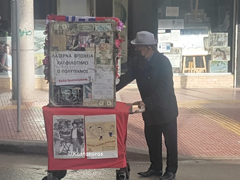 ΛΑΤΕΡΝΑ, ΦΤΩΧΕΙΑ ΚΑΙ ΦΙΛΟΤΙΜΟ ΣΤΗ ΛΑΡΙΣΑ ΤΗΣ ΠΑΝΔΗΜΙΑΣ ΛΙΓΟ ΠΡΙΝ ΤΗΝ ΑΝΑΤΟΛΗ ΤΟΥ 2021