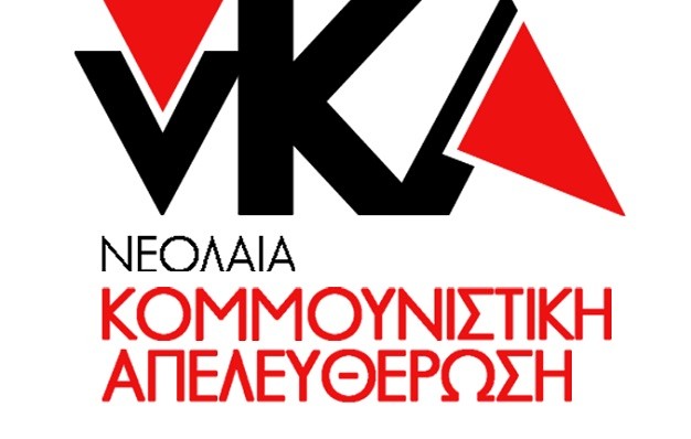 ΑΝΤΕΠΙΘΕΣΗ ΤΩΡΑ! ΔΕ ΘΑ ΠΕΡΑΣΟΥΝ ΤΑ ΜΕΤΡΑ ΤΗΣ ΚΥΒΕΡΝΗΣΗΣ ΓΙΑ ΤΗΝ ΠΑΙΔΕΙΑ