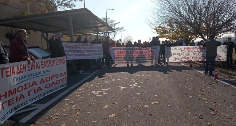 ΔΥΝΑΜΙΚΗ ΣΥΓΚΕΝΤΡΩΣΗ ΔΙΑΜΑΡΤΥΡΙΑΣ ΤΗΣ ΕΙΝΚΥΛ ΣΤΗΝ 5η ΥΠΕ
