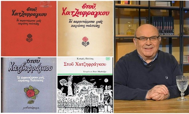 ΘΕΣΣΑΛΙΚΟ RADIO PLAYS: ΤΟ ΘΕΑΤΡΟ ΣΤΟ ΡΑΔΙΟΦΩΝΟ