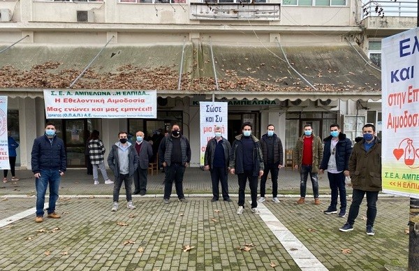 ΧΡΙΣΤΟΥΓΕΝΝΙΑΤΙΚΕΣ ΔΡΑΣΕΙΣ ΤΗΣ ΟΝΝΕΔ ΣΤΟ ΝΟΜΟ ΛΑΡΙΣΑΣ