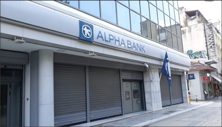 ΕΚΛΕΙΣΕ ΥΠΟΚΑΤΑΣΤΗΜΑ ΤΗΝ ALPHA BANK ΣΤΗ ΛΑΡΙΣΑ ΛΟΓΩ ΚΡΟΥΣΜΑΤΟΣ ΚΟΡΩΝΟΪΟΥ ΣΕ ΕΡΓΑΖΟΜΕΝΟ