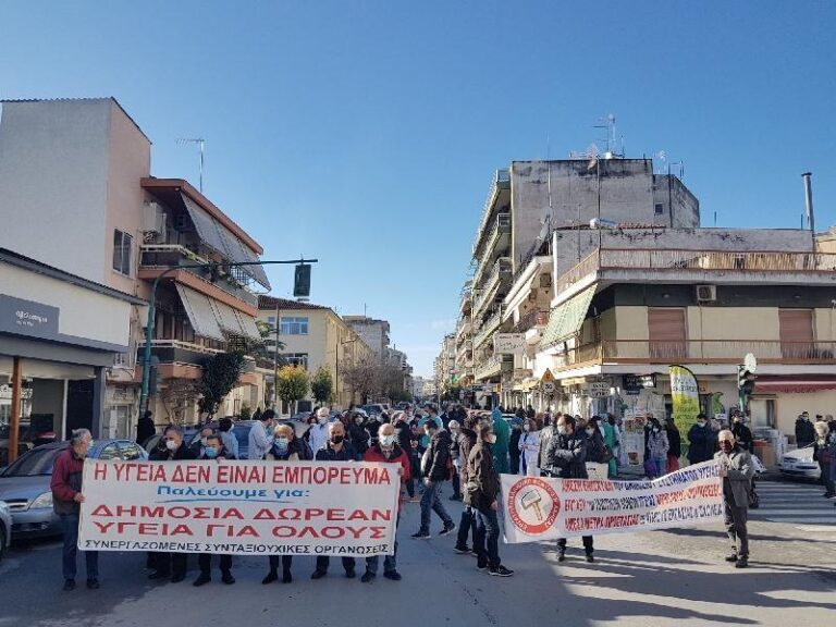 Το νομοσχέδιο – ταφόπλακα για τη δημόσια περίθαλψη και το ΕΣΥ δεν θα περάσει