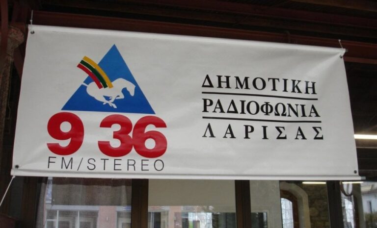 ΔΗ.ΡΑ.ΛΑΡΙΣΑΣ: Τι’ χες Γιάννη; τι’ χα πάντα….