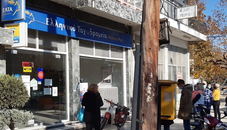 ΠΕΡΙ ΕΛΤΑ ΑΜΠΕΛΩΝΑ Ο ΛΟΓΟΣ…
