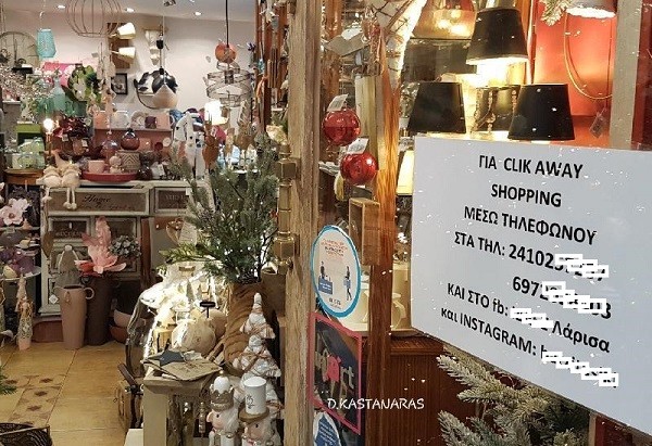 «ΑΝΤΑΡΤΙΚΟ» ΤΥΠΟΥ ΚΡΗΤΗΣ ΠΡΟΤΕΙΝΟΥΝ ΕΜΠΟΡΟΙ ΤΗΣ ΛΑΡΙΣΑΣ