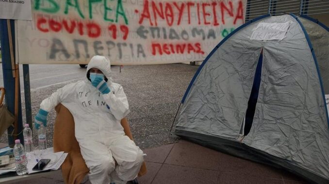 πανεπ1