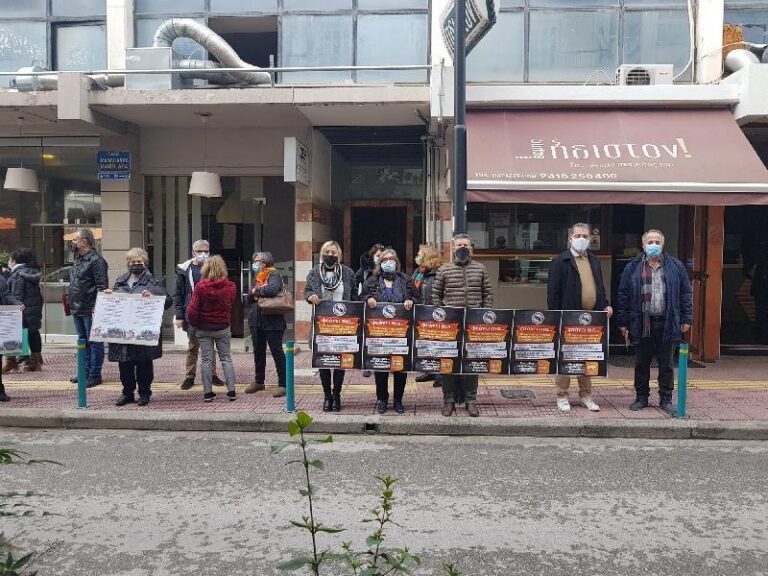 ΔΙΑΜΑΡΤΥΡΙΑ ΕΚΠΑΙΔΕΥΤΙΚΩΝ ΓΙΑ ΤΗΝ ΩΡΑ ΑΠΟΧΩΡΗΣΗΣ ΑΠΟ ΤΑ ΝΗΠΙΑΓΩΓΕΙΑ (ΦΩΤΟ)