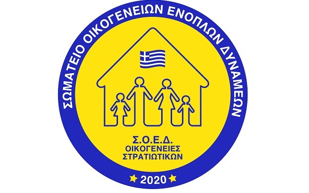ΝΑ ΥΠΑΡΞΕΙ ΕΙΔΙΚΗ ΜΟΡΙΟΔΟΤΗΣΗ ΓΙΑ ΜΑΘΗΤΕΣ Γ΄ ΛΥΚΕΙΟΥ ΣΕΙΣΜΟΠΛΗΚΤΩΝ ΠΕΡΙΟΧΩΝ